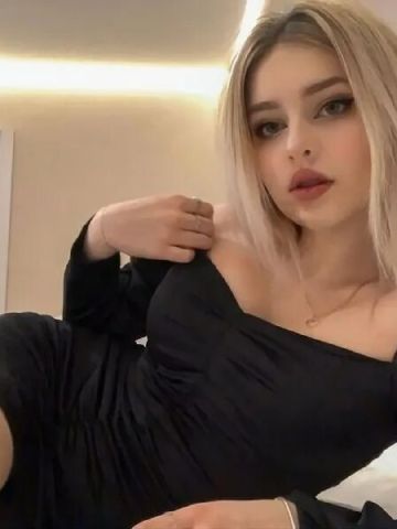 Амина